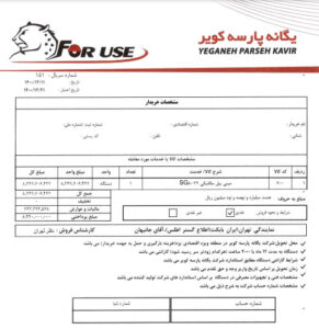 قیمت فروش مینی لودر بابکت ایرانی فوریوز