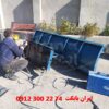 برف روب مینی لودر دراج رفسنجان - Image 2