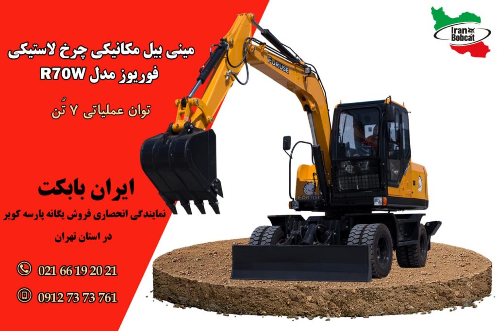 مشخصات فنی مینی بیل SANY SY35U زنجیری سانی 3.5 تن