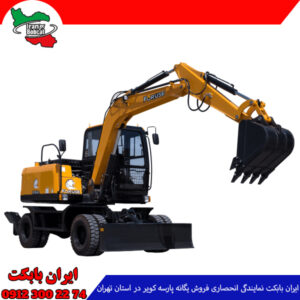 قیمت و فروش بیل مکانیکی چرخ لاستیکی فوریوز مدل R70W-9S