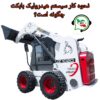 نحوه کار سیستم هیدرولیک بابکت